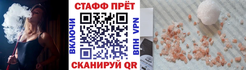 Виды наркоты Никольское Канабис  КОКАИН  МЕФ 