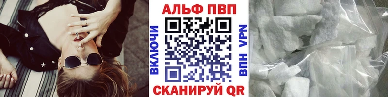 Alpha PVP СК  omg онион  Никольское 