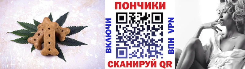 дарк нет какой сайт  Никольское  Печенье с ТГК конопля 