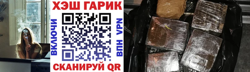 Гашиш Cannabis  Никольское 