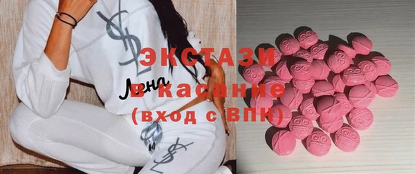Альфа ПВП Наволоки