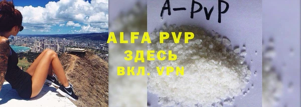 apvp Барнаул