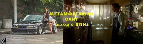 каннабис Медногорск