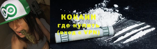 кокаин VHQ Надым