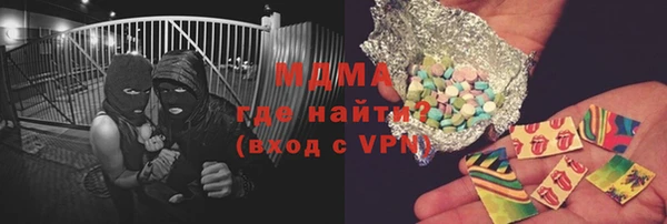 каннабис Медногорск