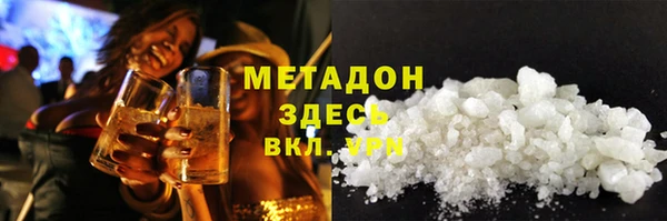 каннабис Медногорск