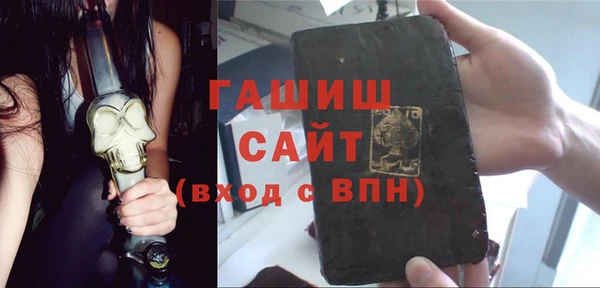 прущие грибы Мегион