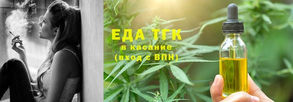 гашишное масло Навашино