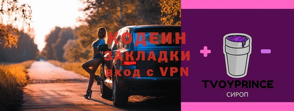 Альфа ПВП Наволоки