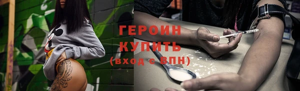 гашишное масло Навашино