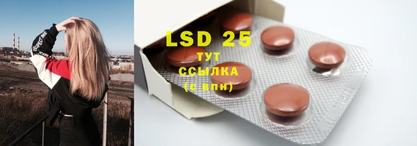 ECSTASY Тольятти