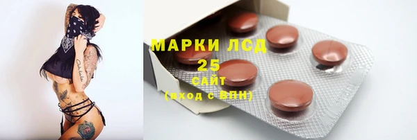 Альфа ПВП Наволоки