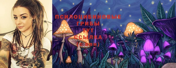 гашишное масло Навашино