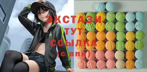 Альфа ПВП Наволоки
