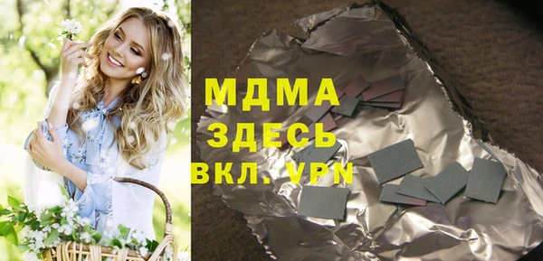 молекула духа Медвежьегорск
