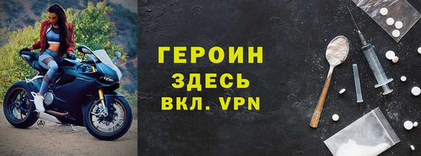 прущие грибы Мегион