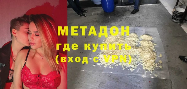 кокаин перу Михайловка