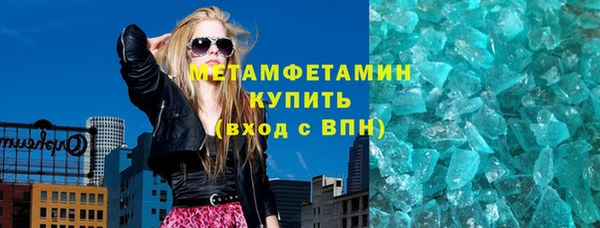 кокаин VHQ Надым
