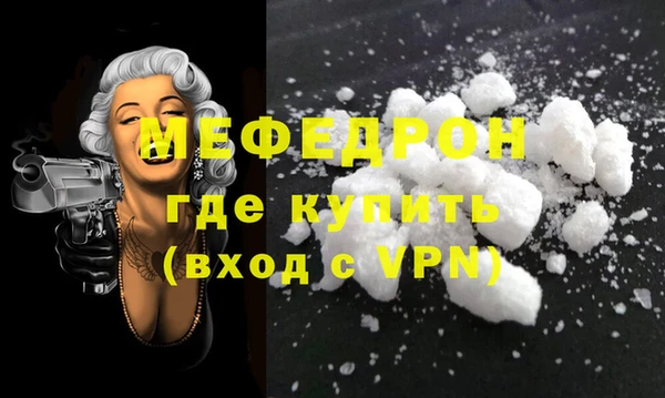 молекула духа Медвежьегорск