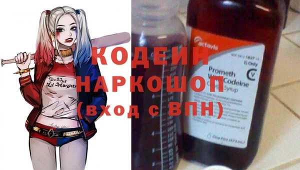 Альфа ПВП Наволоки