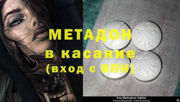 Альфа ПВП Наволоки