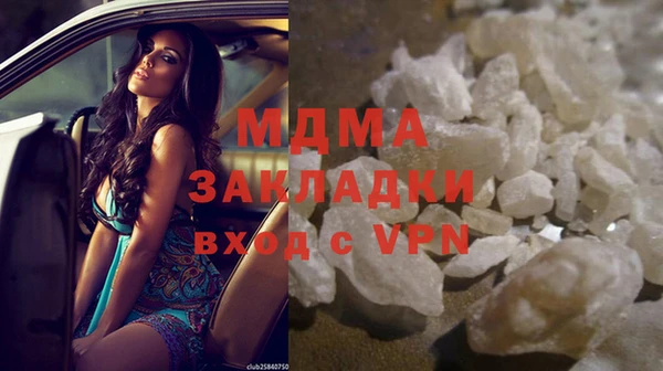 каннабис Медногорск