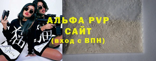 мефедрон мука Михайловск