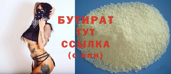 каннабис Медногорск
