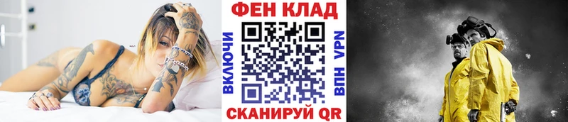 где продают наркотики  Никольское  Первитин пудра 