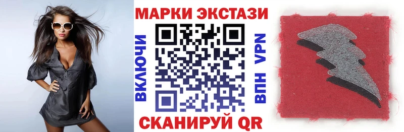 Марки 25I-NBOMe 1,5мг  где можно купить наркотик  Никольское 