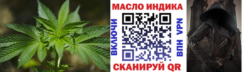 Дистиллят ТГК вейп с тгк  Никольское 